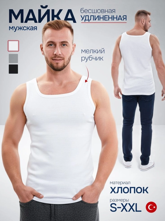 Набор мужского нижнего белья, из 100% хлопка, майка и боксеры, трусик - 