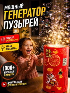 Рыжий