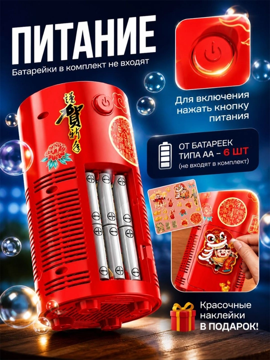 Sovun pufaklari generatori bolalar uchun, batareyali BUBBLE GUN