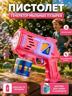 Кремовый