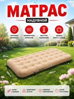 Бежевый меланж
