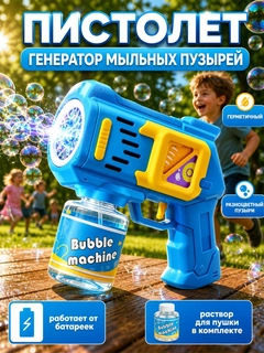 Бежевый меланж