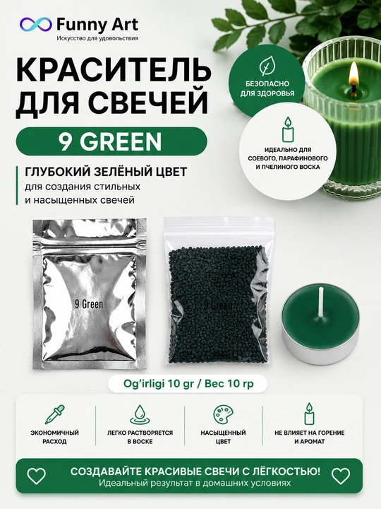 Shamlar uchun bo‘yoqlar to‘plami, mumli shamlar uchun pigmentlar, Candle Dye - 