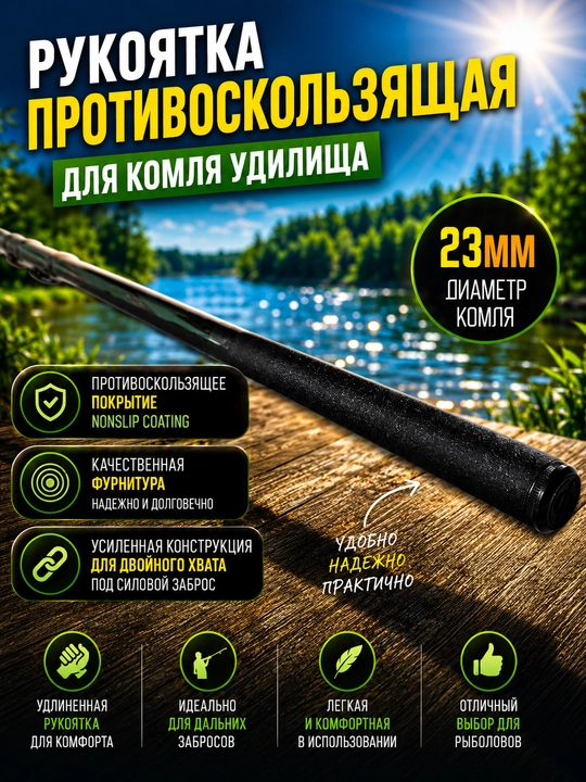 Удочка для рыбалки, телескопическая