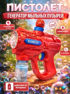 Светло-бежевый