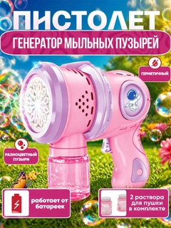 Лимонный