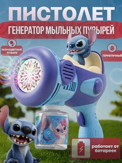 Небесно-голубой