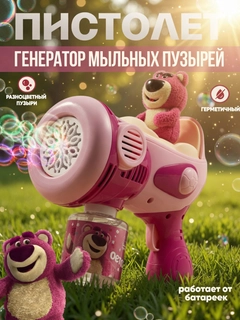 Пастельно-коралловый
