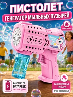 Оливковый