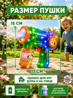 Черное стекло