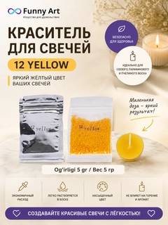 Горчичный
