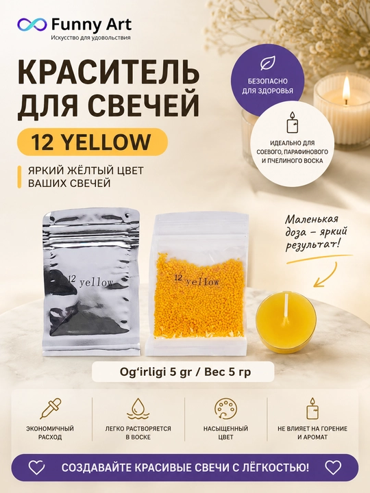 Набор красителей для свечей, пигменты для восковых свечей, Candle Dye - 