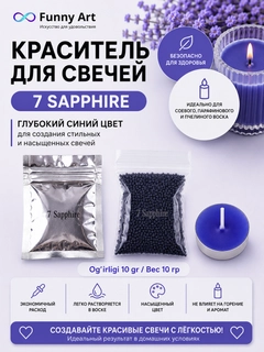 Синий