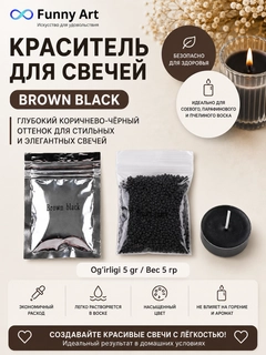 Черное стекло