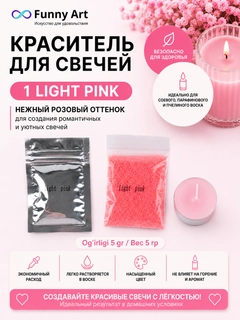 Коралловый