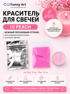 Розовый