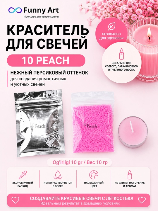 Shamlar uchun bo‘yoqlar to‘plami, mumli shamlar uchun pigmentlar, Candle Dye - 