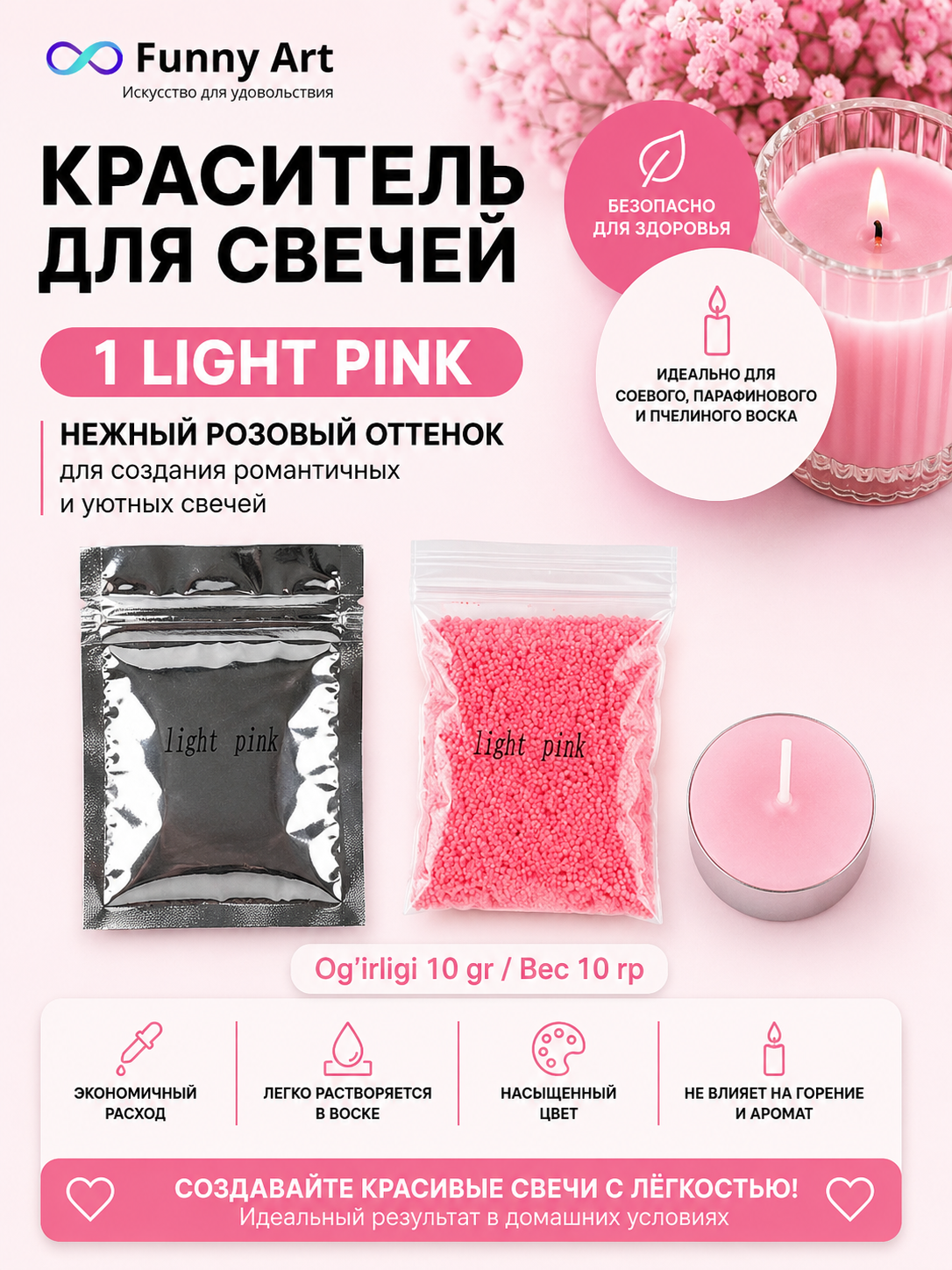 Кораллово-розовый