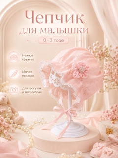 Розовый