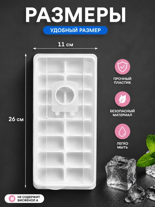 Silikon va plastikdan forma qopqoqli muz va desert uchun, 36ta kubikli