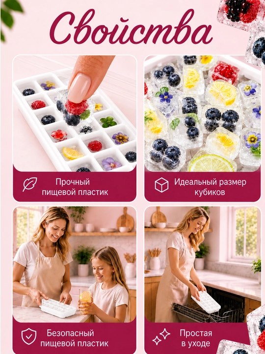 Silikon va plastikdan forma qopqoqli muz va desert uchun, 36ta kubikli