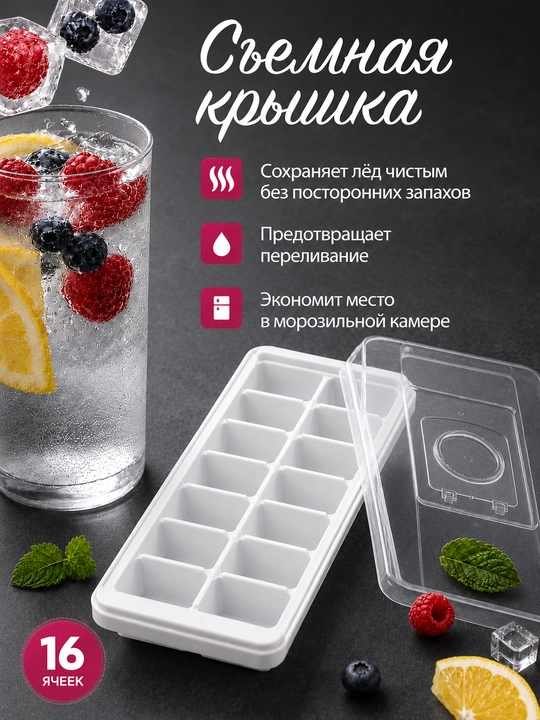 Silikon va plastikdan forma qopqoqli muz va desert uchun, 36ta kubikli