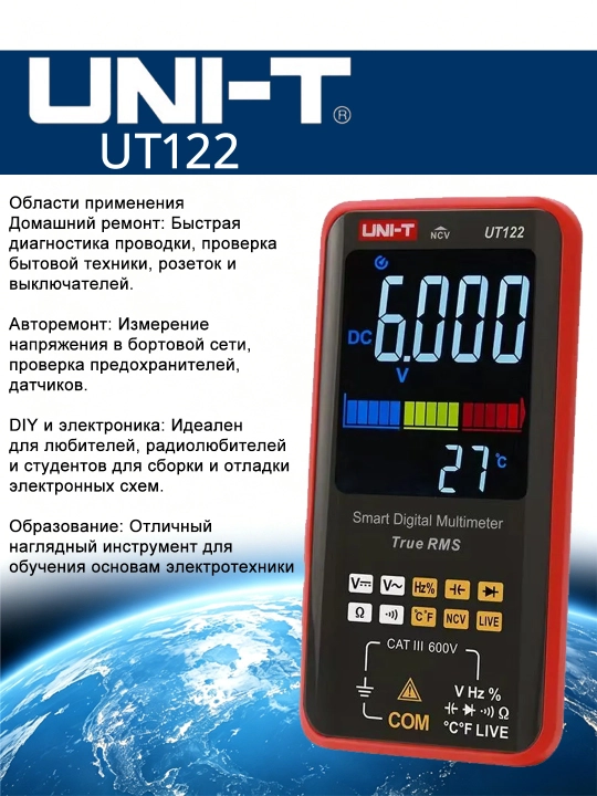 UNI-T UT122 oqim sizib chiqish detektori - 