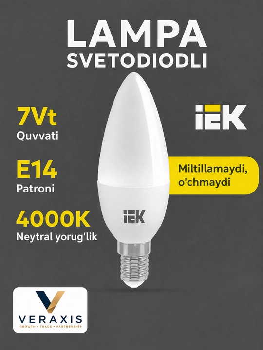 Lampa светодиодная  LED C35, свеча матовая 7Вт E14 4000K 360° - 
