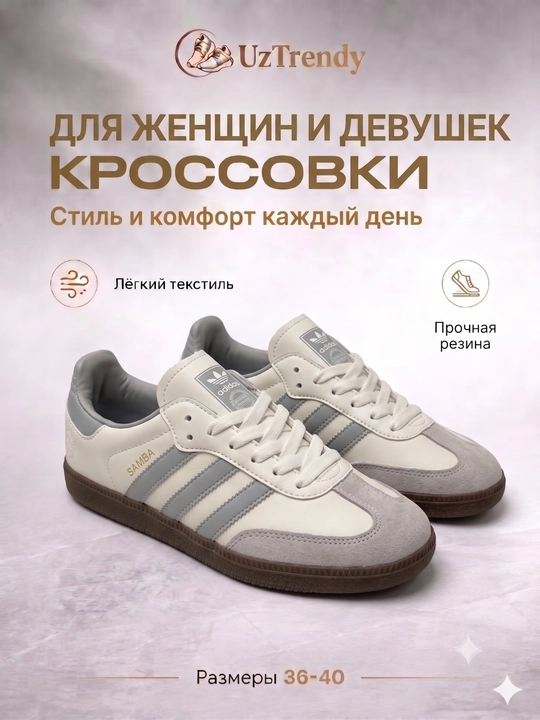 Кроссовки Кампусс, крассовки для девушек и женщин, женская обув, спорт и фитнес