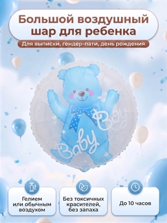 Синий