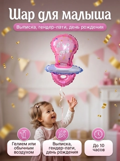 Конфетный
