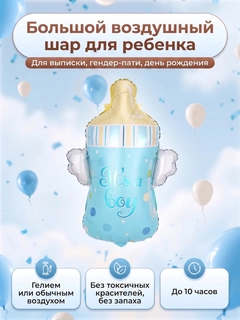 Небесно-голубой