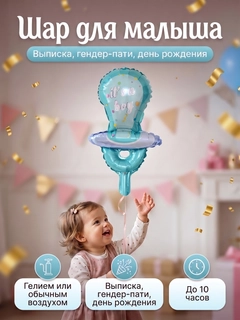 Голубой