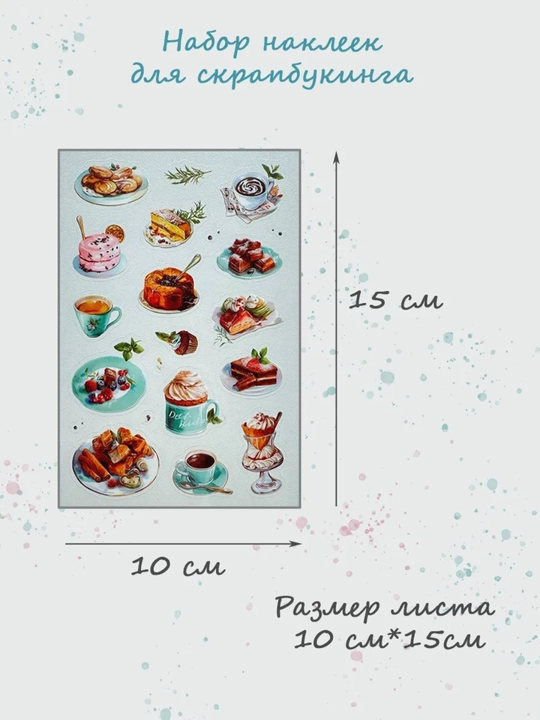 Yoqimtoy pufakchali stikerlar, kundaliklar va tekis yuzalarni bezash uchun stikerlar