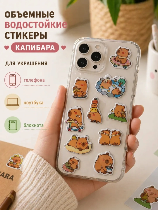 Милые пузырьковые наклейки, наклейки для украшения дневников и плоских поверхностей