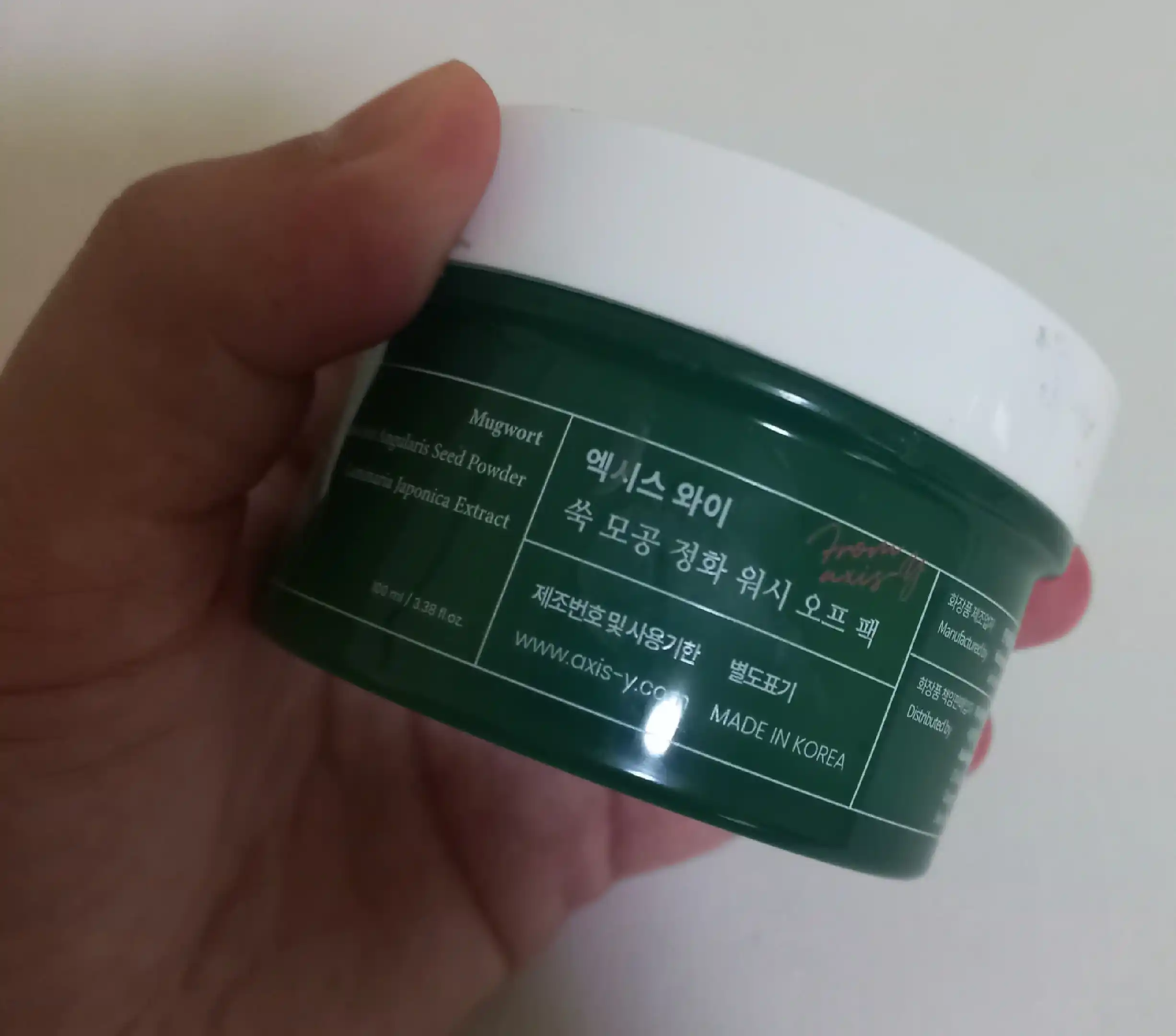 Очищающая глиняная маска с полынью AXIS-Y Mugwort Pore Clarifying Wash Off Pack, 100 мл