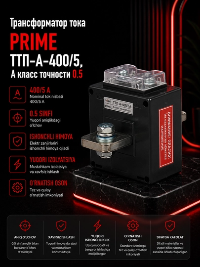 TTP-40-400/5A tok transformatori, aniqlik sinfi 0,5 PRIME - 