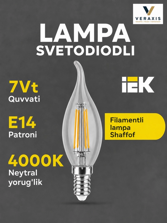 Lampa светодиодная  LED, филаментная лампочка А+, 7Вт E14 4000K, 360° - 