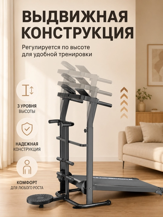 Yugurish yo‘lakchasi 0–8 km/soat, tezlik sozlanadi, uy trenajyori
