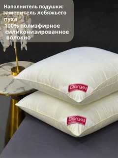 Алый