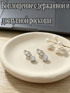 Белый