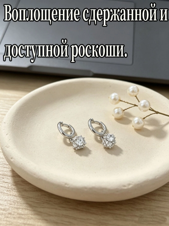 Сверкающие серьги, роскошный дизайн, уникальный стиль, украшение для женщин - 