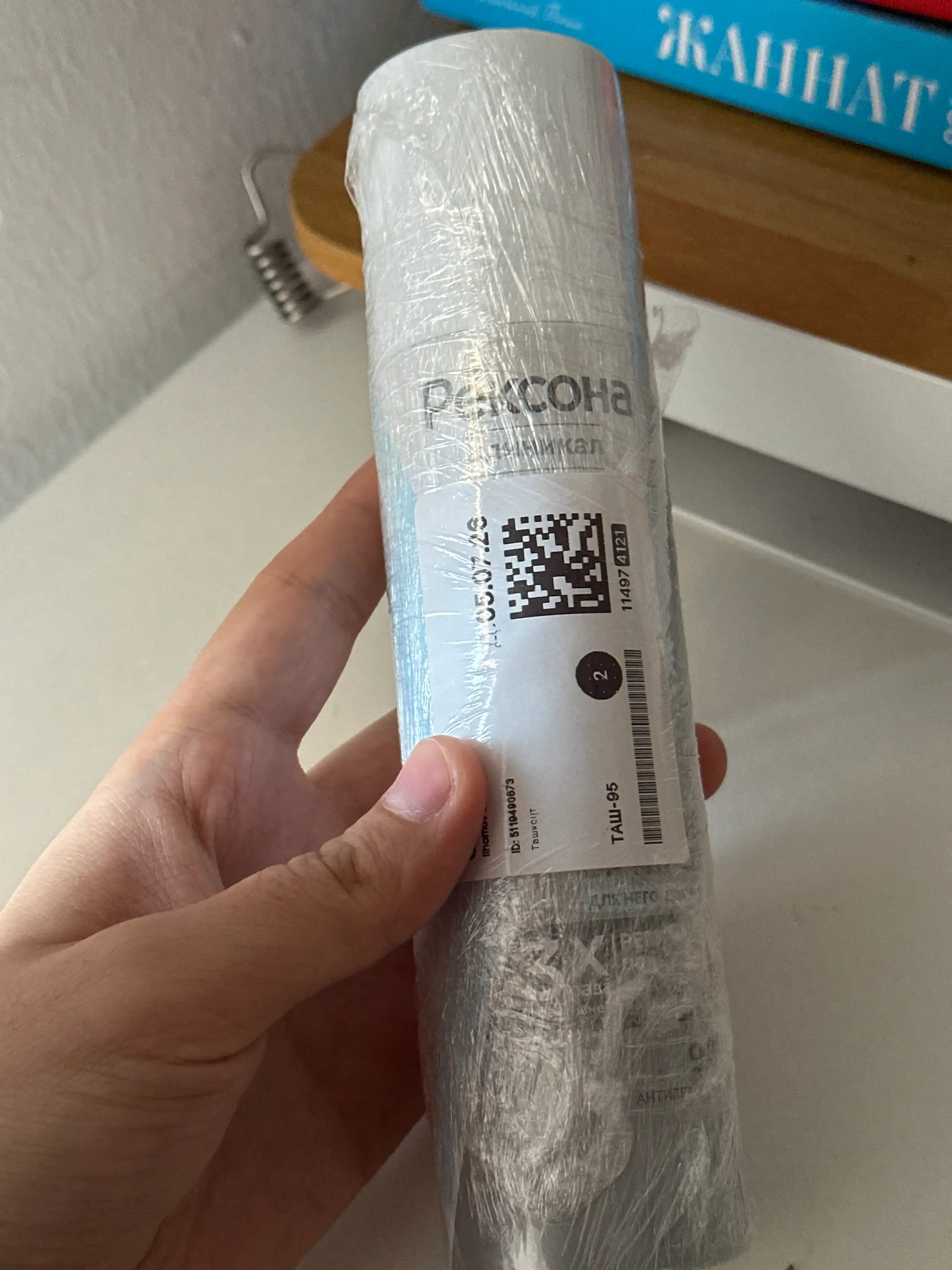 Ayollar uchun deodorant spreyi quruqlik va ishonch 75 ml