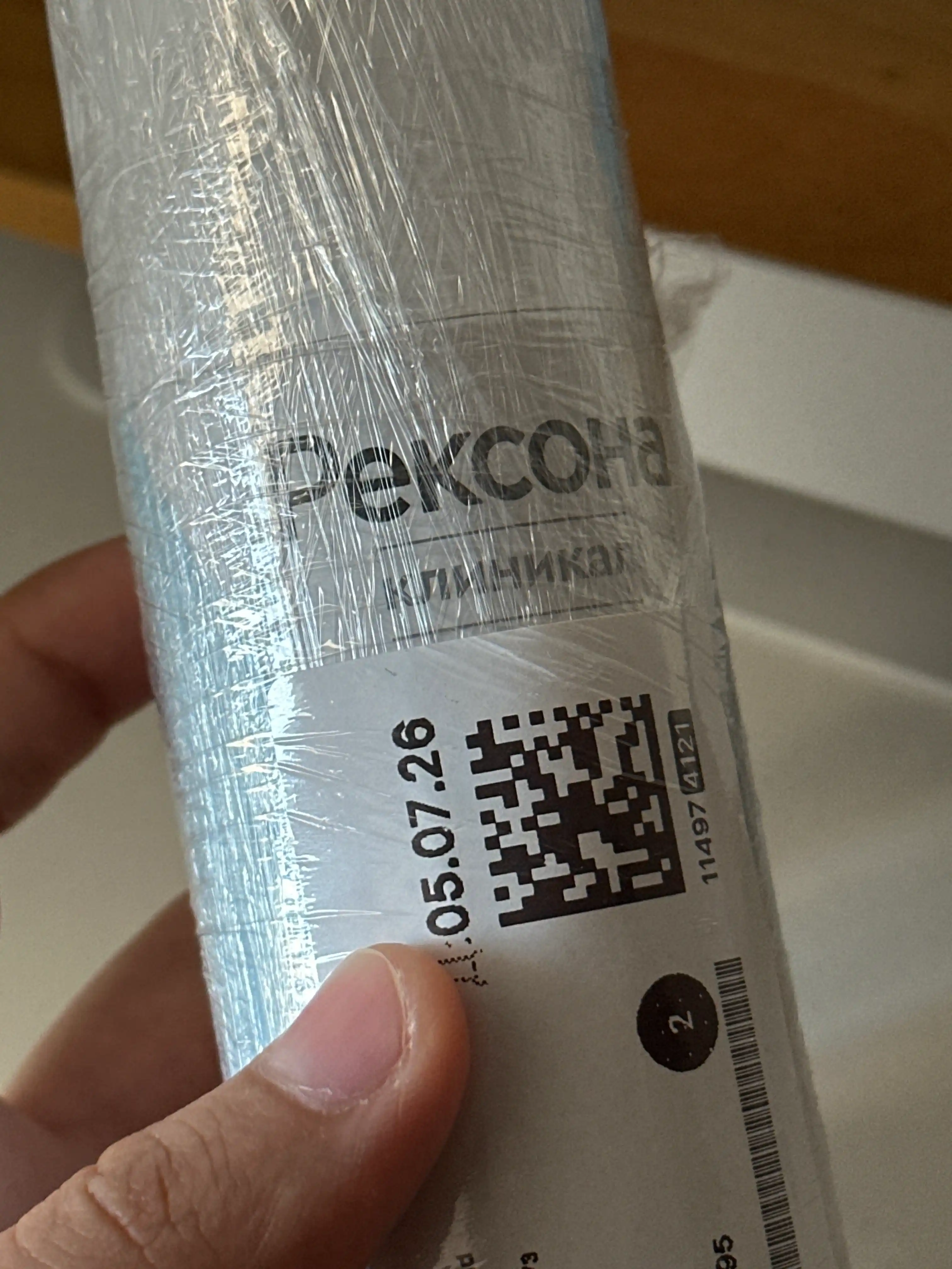 Ayollar uchun deodorant spreyi quruqlik va ishonch 75 ml