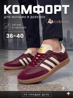 Тёмно-бордовый