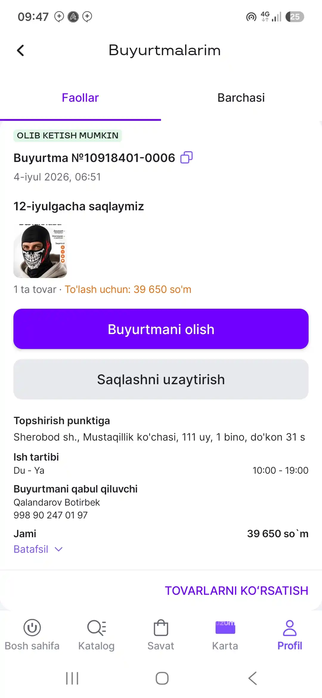 Балаклава маска дышащая, всесезонная, унисекс