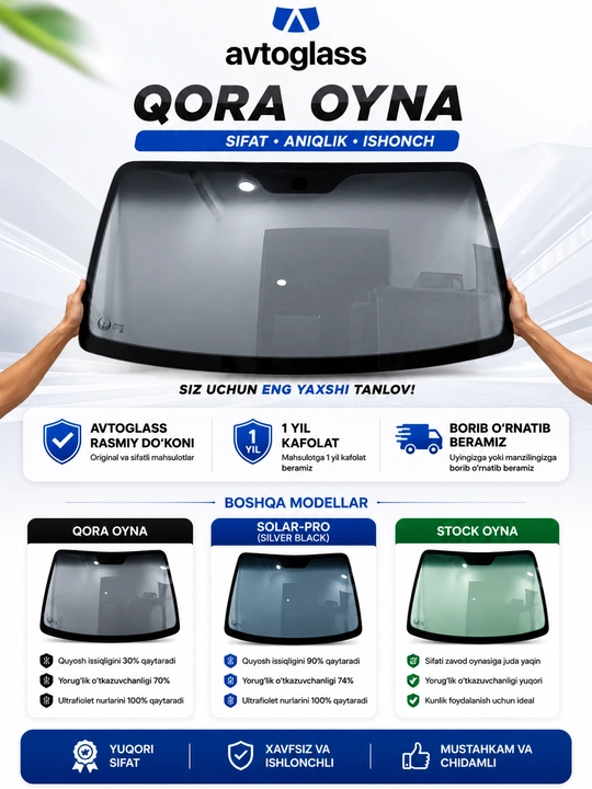Автостекла AVTOGLASS для GM - 