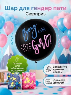 Черный
