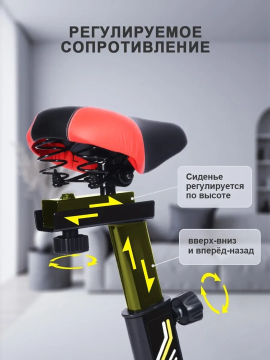 Велотренажер для дома, LED дисплей, педали с фиксацией, спорт тренажер