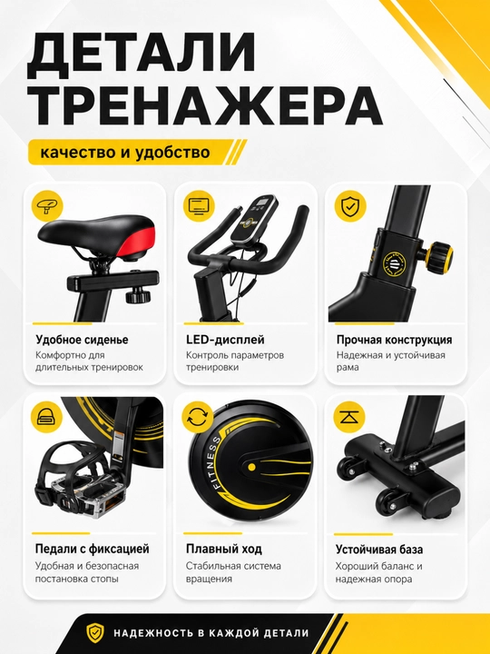 Велотренажер для дома, LED дисплей, педали с фиксацией, спорт тренажер